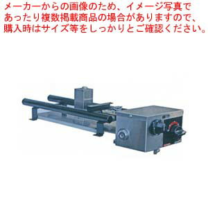 Freezers, Refrigerators - 温度調節付バーナー DE-L LPG(プロパンガス)【 メーカー直送/後払い決済不可 】