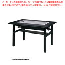 お好み焼きテーブル 9mm鉄板 4人掛 木製脚洋卓 1550×800×700 都市ガス(12A・50A)【 業務用 お好み焼き機械 焼台 ガスグリドル 鉄板焼き器 鉄板焼き機 】【 メーカー直送/後払い決済不可 】(3)