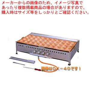 銅板製大判焼き器 湯煎トユ付 10個焼タイプ OK-20 LPG(プロパンガス) 【 業務用
