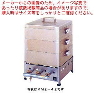 楽天市場】業務用ガス角蒸し器の通販 楽天市場】業務用ガス角蒸し器の通販