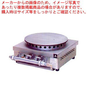 Rakuten - ガス式クレープ焼き器 1連式 KP-10 都市ガス(12A・13A)【 クレープ焼器 クレープ焼き機 クレープメーカー 】 【 メーカー直送/後払い決済不可 業務用 クレープメーカー クレープ焼き機 機械 道具 鉄板 】