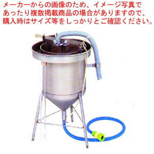 ●洗い終わると、すぐに炊飯できます。●洗う時間がメーカー従来品と比べて1/3です。だから、水道の水も1/3ですみます。●泡のクッション作用により、割米はほとんどできません。超音波式米研機SM-70仕様型式名SM-70能力5升用外形寸法直径360mm×高さ630mm【2018PO】調理道具なら 厨房卸問屋 名調にお任せください！厨房卸問屋 名調では業務用・店舗用の調理機器、ランキング入賞の人気アイテム、飲食店や施設、イベント等で使う専門の調理器具をいつも格安・激安価格で通販しています。ご家庭でもプロ専門の調理道具を使って、毎日の料理・お弁当作りなどを今まで以上に楽しんでみてはいかがでしょうか？キッチンが楽しくなること請け合いです。「〜に使う道具が無いか？」「欲しい商品があるが、商品名が分からない」など、ご不明な点は、担当：スタッフまでお気軽にお問い合わせください。お問い合わせ：info@meicho.ne.jp 　---------------------------------------------------------------------------こちらの商品は、ご注文後1週間以内に配送の日程についてのご連絡を致します。ご不在、弊社からの連絡メールの不達などでご連絡がとれないお客様のご注文に関しては一旦キャンセルとさせて頂き再度ご相談させて頂くこともございます。また、銀行振込を選ばれたご注文で1週間以内にご入金がない場合、一旦キャンセルとさせて頂きますのであらかじめご了承ください。---------------------------------------------------------------------------