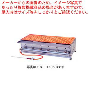 銅製ジャンボたこ焼き器 1枚物 126穴 TS-126C 都市ガス(12A・13A)【 たこ焼き 焼き器 たこやきき たこ焼きプレート 人気 たこ焼き器 業務用 たこ焼き器 おすすめ たこ焼きの道具 たこ焼き鍋 タコ焼き器 たこ焼き焼き台 たこ焼きき 焼き機 】