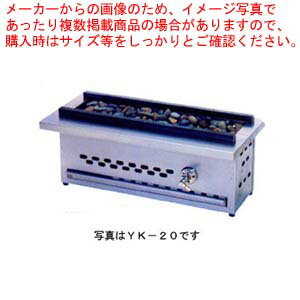 楽天厨房卸問屋 名調ガス式遠赤グリラー 焼き鳥用 1口コックタイプ プロパン（LPガス）【 メーカー直送/後払い決済不可 】【 焼き鳥機 焼き鳥焼き器 焼き鳥器 焼き鳥 コンロ 業務用 】