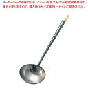 鉄 パイプ柄 中華お玉 大(φ130)【 中華調理器具 しゃくし お玉 使いやすいお玉 人気中華料理器具 れードル 業務用おたま 中華鍋用おたま レードル 】