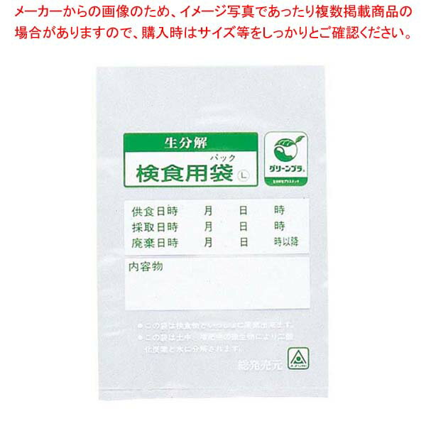 ��ʬ������������ �����ѥå��� HAK-120C(1000����)