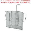EBM 18-8 半円型 スープ取りザル 30cm用(3)