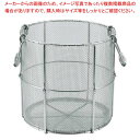 【マラソン期間限定!エントリーでポイント5倍!!】EBM 18-8 寸胴型 スープ取りザル 45cm用