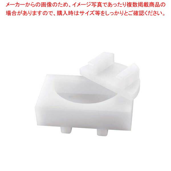 PE 押し型(ライス型)半月(3.0)