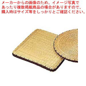 樂天商城 - シーグラスクッション角(座布団)59429