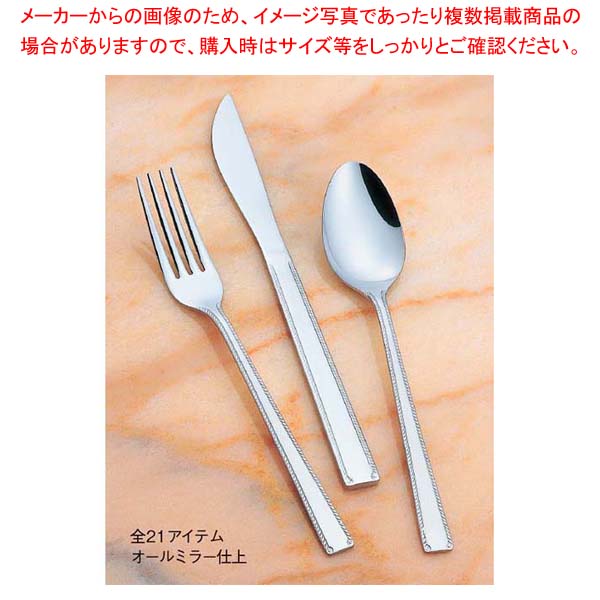 【まとめ買い10個セット品】 18-0 #2000 デザートナイフ(S・H)ノコ刃付