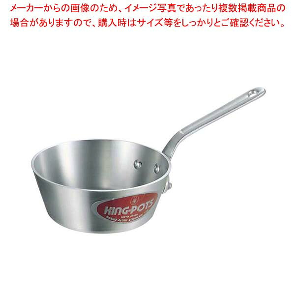【まとめ買い10個セット品】 キング アルミ テーパー鍋(目盛付)18cm