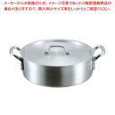 EBM アルミ S型 外輪鍋 21cm