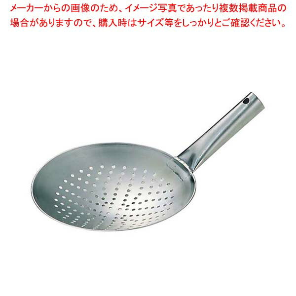 Rakuten - EBM ステンレス 中華 穴明 片手鍋 24cm【 中華鍋販売 中華器具 中華料理調理器具 チャーハン鍋 中華鍋 万能中華調理器具 中華鍋購入 中華料理器具 餃子 パスタ 中華料理鍋 ちゅうかなべ 】