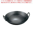 【まとめ買い10個セット品】 山田 鉄 打出 中華両手鍋 36cm(板厚1.2mm)【 中華鍋 人気 中華鍋 便利 炒め鍋 おすすめ 中華フライパン 中華鍋 オ...