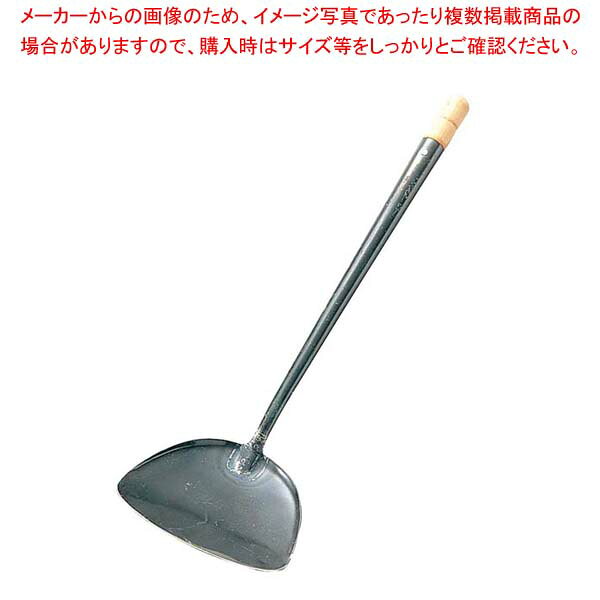 商品の仕様●外寸(mm)：130×115×330 ●重量:235g●材質：鉄 木※商品画像はイメージです。複数掲載写真も、商品は単品販売です。予めご了承下さい。※商品の外観写真は、製造時期により、実物とは細部が異なる場合がございます。予めご了承下さい。※色違い、寸法違いなども商品画像には含まれている事がございますが、全て別売です。ご購入の際は、必ず商品名及び商品の仕様内容をご確認下さい。※原則弊社では、お客様都合（※色違い、寸法違い、イメージ違い等）での返品交換はお断りしております。ご注文の際は、予めご了承下さい。→お買い得な「まとめ買い10個セット」はこちら