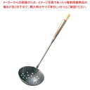 鉄 穴明 中華お玉 中(φ120)【 中華調理器具 しゃくし お玉 使いやすいお玉 人気中華料理器具 れードル 業務用おたま 中華鍋用おたま レードル 】