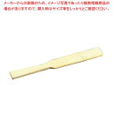 【マラソン期間限定!エントリーでポイント5倍!!】【まとめ買い10個セット品】 竹ベラ 小(25×230)
