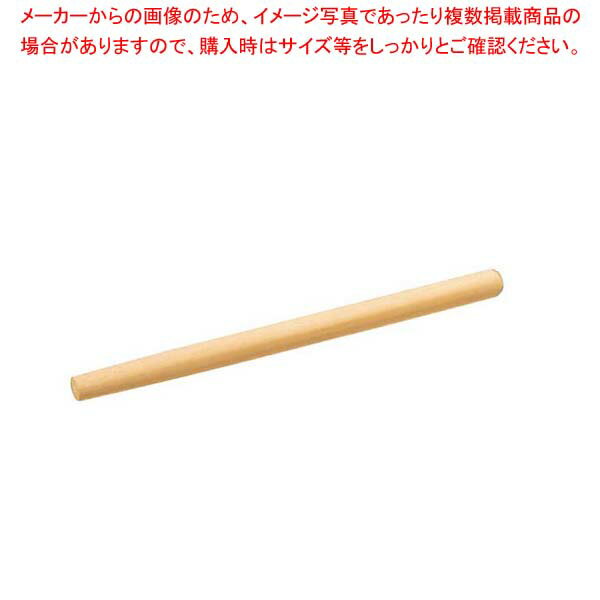 EBM ひしゃく用木柄 90cm(3.0)