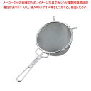 【まとめ買い10個セット品】 EBM 18-8 ダブルアミ ストレーナー(茶漉兼用)大 φ130