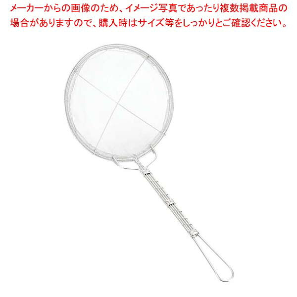 EBM 18-8 手アミ式 丸型 カス揚 12cm 荒目