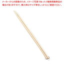 【マラソン期間限定!エントリーでポイント5倍!!】【まとめ買い10個セット品】 EBM 竹 菜箸 全長450(07834)