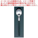 18-8 エデン ティースプーン 黒