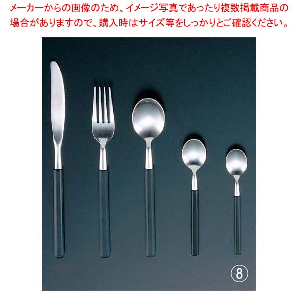【まとめ買い10個セット品】 18-8 エデン アイススプーン 黒