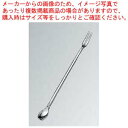 【まとめ買い10個セット品】 18-10 ブローアム バースプーン 大