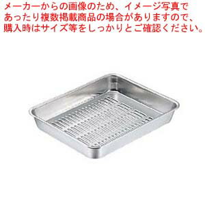 クローバー 18-8 水切バット 8枚取【 餃子水切り 野菜水切り おすすめ 餃子野菜水切り器 業務用水切り ..