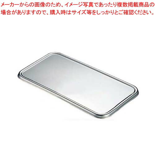 クローバー 18-8 深型 長バット蓋 170型【 業務用 料理パッド調理小物お菓子作りバット揚げバットお菓子バット型キッチン用品バット販売クッキングバット 】