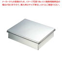 【まとめ買い10個セット品】 EBM 18-8 蓋付バット 大