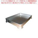 マラソン期間限定!\エントリーでポイント5倍!/EBM アルマイト 冷却・餃子バット身 小 300×220×H40【 業務用料理パッド 調理小物 お菓子作りバッ...