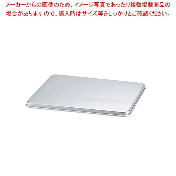 商品の仕様●外寸(mm)：355×275×H15 ●重量:330g●板厚/厚み：1.0●材質：アルマイト※商品画像はイメージです。複数掲載写真も、商品は単品販売です。予めご了承下さい。※商品の外観写真は、製造時期により、実物とは細部が異なる場合がございます。予めご了承下さい。※色違い、寸法違いなども商品画像には含まれている事がございますが、全て別売です。ご購入の際は、必ず商品名及び商品の仕様内容をご確認下さい。※原則弊社では、お客様都合（※色違い、寸法違い、イメージ違い等）での返品交換はお断りしております。ご注文の際は、予めご了承下さい。→お買い得な「まとめ買い10個セット」はこちら