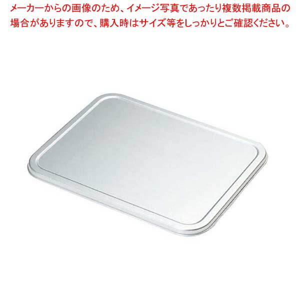 Silicone Containers - 【まとめ買い10個セット品】 アルマイト 深バット蓋 12取 小