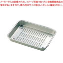 【まとめ買い10個セット品】 アルマイト N型 水切バット 22号(260×190×30)