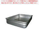【まとめ買い10個セット品】 アルマイト キングボックス(番重)中 80mm