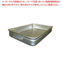 【まとめ買い10個セット品】 アルマイト 手付 キングボックス(番重)大 80mm