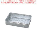 【まとめ買い10個セット品】 アルマイト パンチング キングボックス(番重)小 110mm
