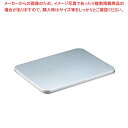 【まとめ買い10個セット品】 ナカオ アルマイト 番重 蓋 大(調理バット中兼用)