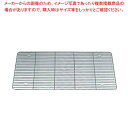 EBM 18-8 番重用アミ(枠線φ4mm)特大 シートパン大兼用【 ばんじゅう 番重 フードコンテナー ばんじゅう サイズ コンテナボックス 大型 業務用コン...
