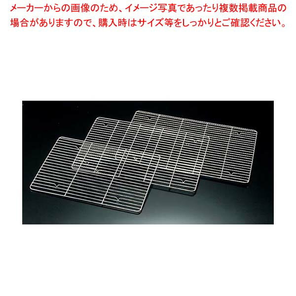 Rakuten - EBM 18-8 PP番重用 コンテナーアミ(食品用・枠線φ4mm)大・#0【 ばんじゅう 番重 フードコンテナー ばんじゅう サイズ コンテナボックス 大型 業務用コンテナ バンジュウ コンテナ 飲食店 コンテナーボックス 】