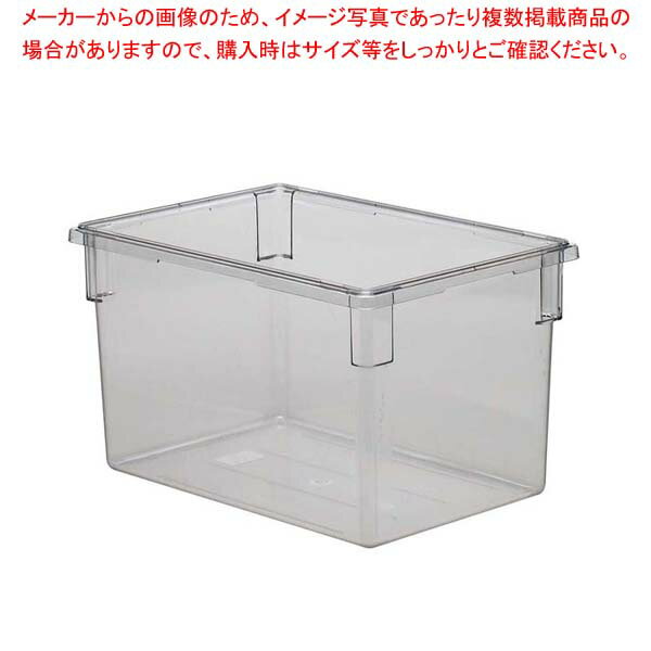 キャンブロ フードストレイジボックス 182615CW(135)