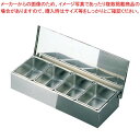 【まとめ買い10個セット品】 EBM 18-8 オープン式 ヤクミ入 4ヶ入