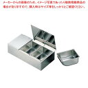 【まとめ買い10個セット品】 EBM 18-8 セパレートカバー式 ヤクミ入 4ヶ入