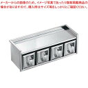 【まとめ買い10個セット品】 EBM 18-8 引出式 ヤクミ入 1段4ヶ入