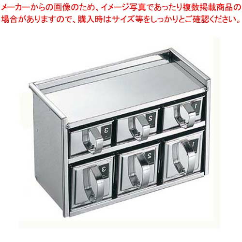 EBM 18-8 引出式 ヤクミ入 2段6ヶ入