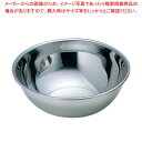 【まとめ買い10個セット品】 モモ 18-0 ミキシングボール 18cm(3)