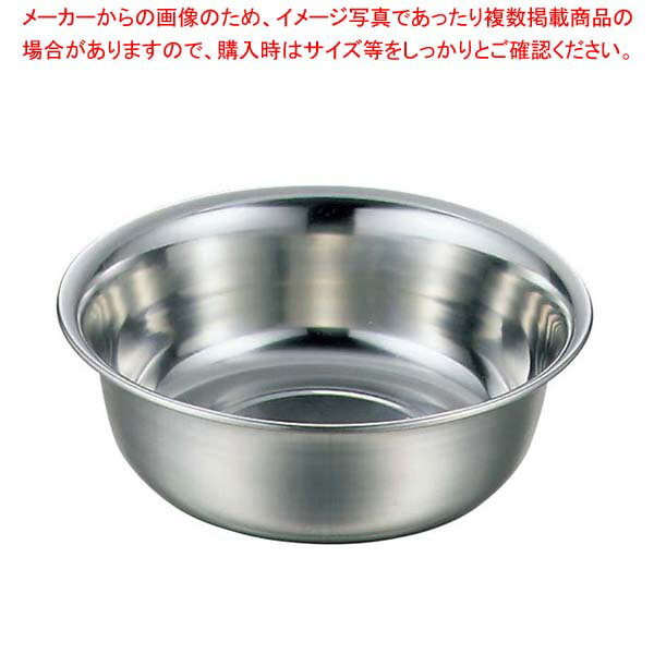 【まとめ買い10個セット品】 モモ 18-0 洗い桶 40cm