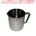 【まとめ買い10個セット品】 クローバー 18-8 口付 計量水マス 1L
